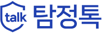 탐정톡 로고